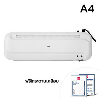 เครื่องเคลือบ A4 A3	 320 มม./นาที สำหรับ A4 B5 A5 พร้อมพลาสติกเคลือบ100แผ่น SPT