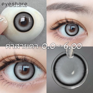 (COD)eyeshare ค่าสายตา 0.00-6.00❤️ คอนแทคเลนส์ สายตาสั้น brown/grey eyes 🔥 BUBBLE seri 1yearly