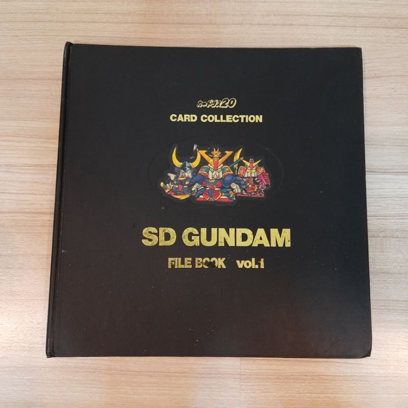 🃏Card Collection SD Gundam File Book🃏 แฟ้มใส่การ์ด SD Gundam
