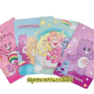 สมุดโน้ตลาย care❤️bears ขนาดA5มีเส้น