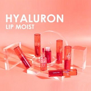 Cathy Doll Hyaluron Lip Moist ลิปไฮยาเคทีดอล