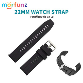 morfunz สายนาฬิกา สายนาฬิกา smartwatch สายยางปรับง่าย 22mm สาย smartwatch เข้ากันได้กับสายนาฬิกาสมาร์ท 22 มม. ทุกชนิด