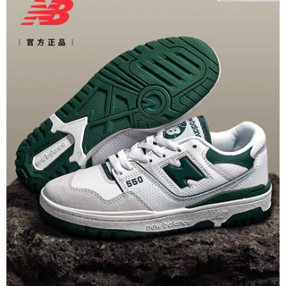 [Pre-Order]  รองเท้า New Balance 550 premium pack White/GREEN💚 ของแท้ 100% BB550WT1