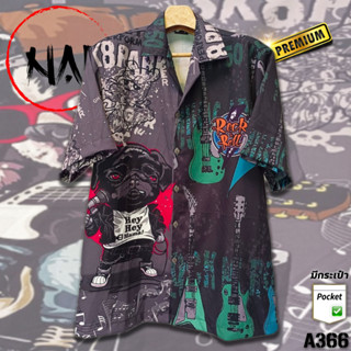 เสื้อฮาวายลายหมาดีดกีต้าร์ A366 ผ้าไหมอิตาลี