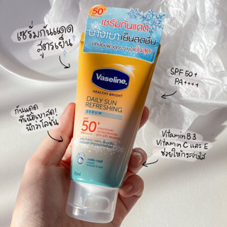 VASELINE Daily Sun Refreshing Serum SPF50+ PA++++