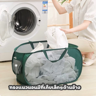 ✅พร้อมส่ง ตะกร้าใส่ผ้าพับได้ ตะกร้าตาข่ายมัลติฟังก์ชั่น มีหลายสีให้เลือก พับเก็บสะดวก