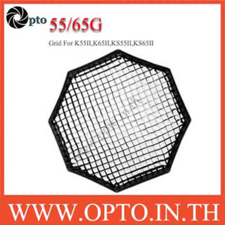 55/65G Grid For K55II,K65II,KS55II,KS65II กริดสำหรับซอฟท์บ๊อกซ์