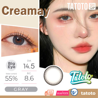 Creammy Gray  by Tatoto ของแท้100% มีอย.ไทย