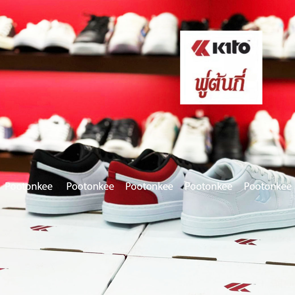 Kito รองเท้าผ้าใบ กีโต้ รุ่น BE20 ไซส์ 36-44 ของเเท้ พร้อมส่ง