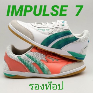 (PANลิขสิทธิ์💯)รองเท้าฟุตซอล PAN IMPULSE 7 รองท๊อปพื้นยางดิบ หนังแท้ ***หนังวัว*** ไซส์ 39-45