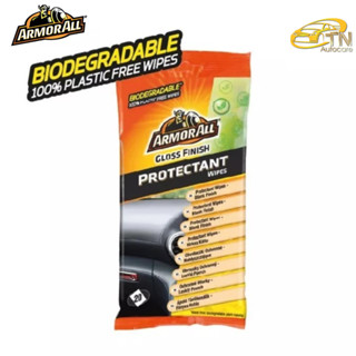 ArmorAll กระดาษเช็ดเบาะและคอนโซล Protectant Wipes Gloss Finish (20 แผ่น)