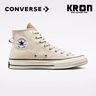 ลิขสิทธิ์แท้ 100%  Converse All Star Chuck Taylor 1970’ Hi HICKORY STRIPE รองเท้าผ้าใบ