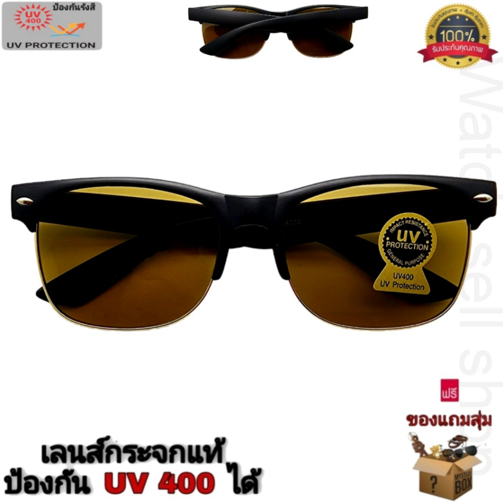 แว่นตากันแดด เลนส์กระจกแท้ ป้องกัน UV400 ได้ (สามารถป้องกันรอยขีดข่วนได้) สไตล์แฟชั่น ใส่กันลมกันแดด รุ่นXY-4004