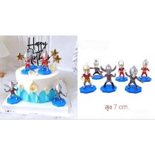 โมเดลอุนตร้าแมน6ตัว.(สั่งขั้นต่ำ50บาท)