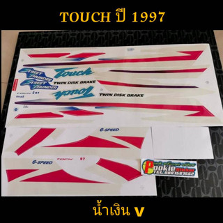 สติ๊กเกอร์ TOUCH สีน้ำเงิน ปี 1997