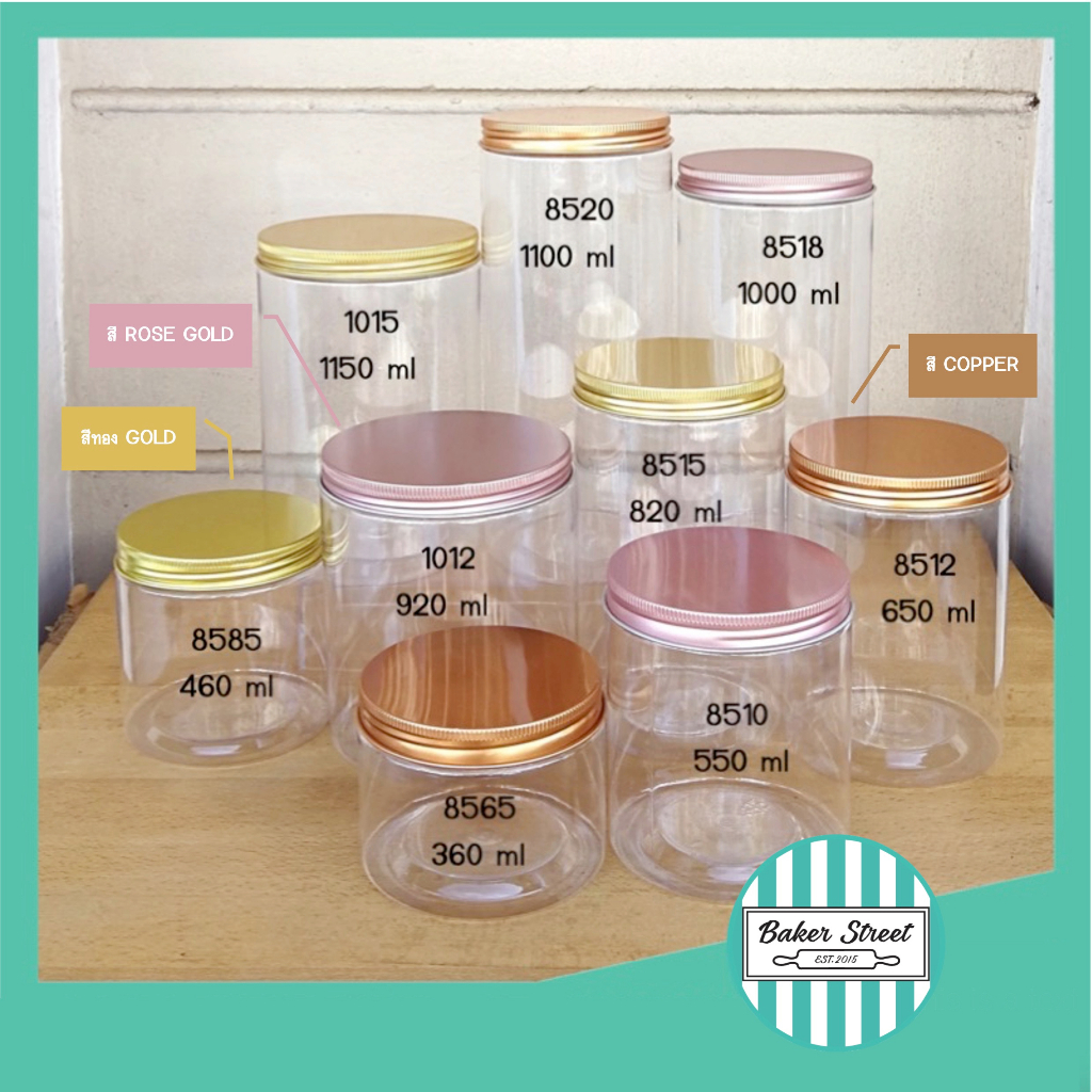 กระปุกพลาสติกเนื้อหนา+ฝาใส/อลูมิเนียม แพค 6 ชิ้น (เลือกขนาดและสีด้านในค่ะ)