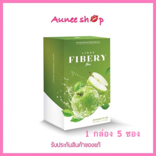 ลินเน่ ไฟเบอร์รี่ ไฟเบอร์ Linne Fibery Fiber 1 กล่อง มี 5 ซอง x 1 กล่อง