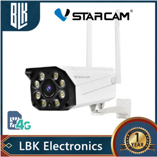 VStarcam  CG550 กล้องวงจรปิดIP Camera ใส่ซิมได้ 3G/4G ความละเอียด 3MP