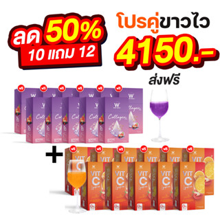 ( ของแท้💯%)  คอลลาเจนพลัส &amp; วิตามินซี ไลโคปีน | ผิวขาวใสออร่า กันโทรม ผิวเด้งสุขภาพดี และต้านหวัด เสริมภูมิ