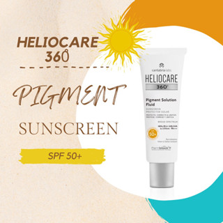 Heliocare 360 กันแดด สูตร Pigment solution SPF50+ ช่วยลดและป้องกันฝ้า กระ จุดด่างดำ