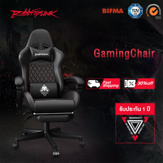 rabbitpunk MADE เก้าอี้เล่นเกม เก้าอี้เกมมิ่ง Gaming Chair ปรับความสูงได้