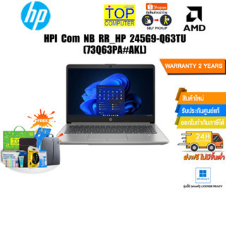 HP Com NB RR_HP 245G9-Q63TU (73Q63PA#AKL)/ประกัน3yOnsite