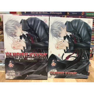 Vampire Knight ตอน ฝันประกายสีน้ำเงิน Bongkoch