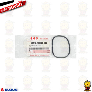 โอริงฝาปิดกรองน้ำมันเครื่อง O-RING, OIL FILTER CAP แท้ Suzuki Shogun 125