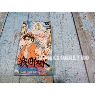 Sengoku Brand New มือ 1 Super Famicom