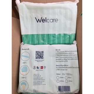 หมวกตัวหนอน​ Welcare ขนาด ​19​ นิ้ว​ แพ็คละ ​50​ ชิ้นราคาต่อแพ็ค