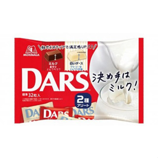 ดาร์ โมรินากะ DARS Morinaga ช็อกโกแลตรวม 2 รส (ช็อกโกแลตนม + ไวท์ช็อกโกแลต)123 กรัม