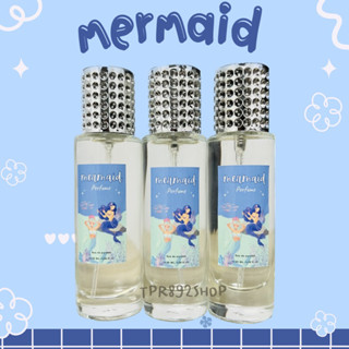 น้ำหอมกลิ่นเมอเมด mermaid หอมเซ็กซี่ขี้เล่น 35ml