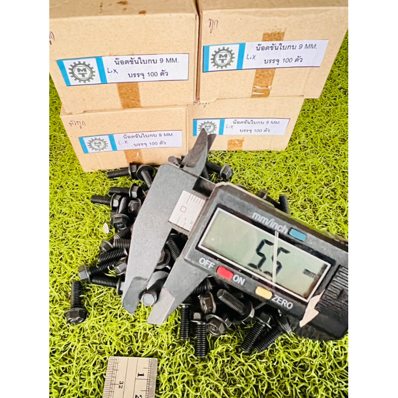 น๊อต น๊อตขันใบกบ หัว 9มิล 100ตัว MT กล่องกระดาษ ยาว 1.9ซม. น๊อตใบกบ ยกกล่อง น๊อต น๊อตกบ - รูปที่ 2