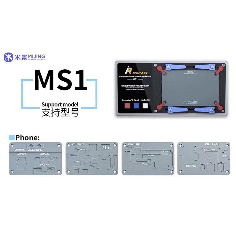 เครื่องแยกบอดร์บน iRepair MS1 X-15pm