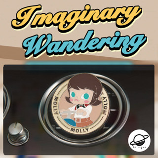 [พร้อมส่ง] สุ่ม น้ำหอมปรับอากาศ Molly : Imaginary Wandering