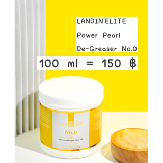 LANDINELITE  Power Pearl De-Greaser No.0