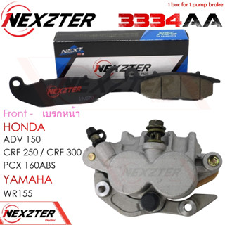3334AA NEXZTER ผ้าเบรคหน้า HONDA CRF250,ADV 150,PCX 160 ตัว abs 2020-2022,WR155 เบรค ผ้าเบรค ผ้าเบรก เบรก ปั๊มเบรก