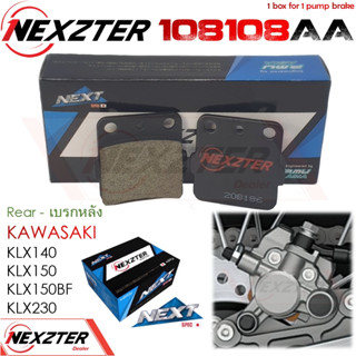 NEXZTER 108108AA ผ้าเบรคหลัง KAWASAKI KLX 140 / KLX 150 แบบมีบ่า // 2828AA ผ้าเบรคหลัง KAWASAKI KLX 140 / KLX 150 / KSR