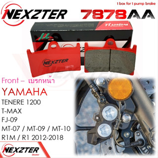 7878AA NEXZTER ผ้าเบรคหน้า YAMAHA TENERE 1200,T-Max,MT07,MT09,MT10,FJ09,R1(12-18),R1M เบรค ผ้าเบรค ผ้าเบรก เบรก ปั๊มเบรก