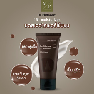 (พร้อมส่ง)Dr.Different 131  Moisturizer ขนาด100g.