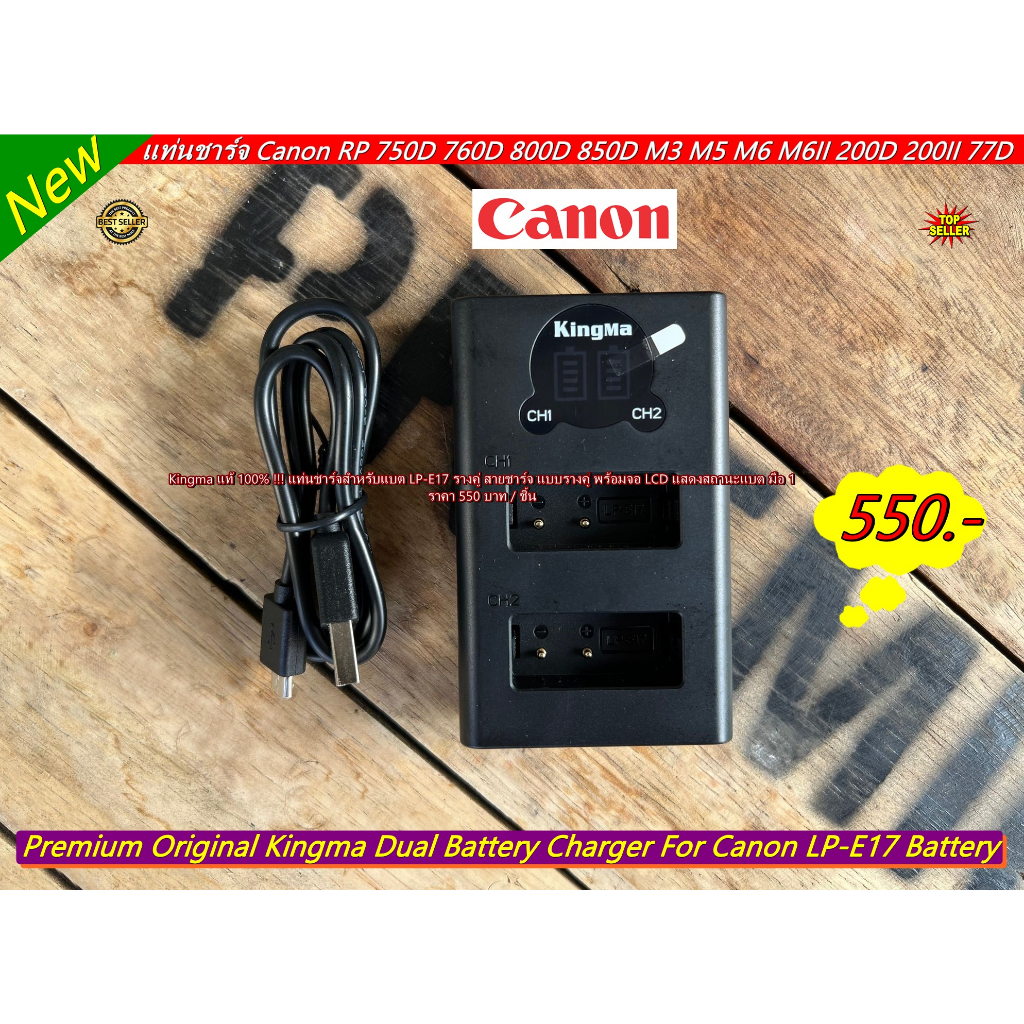 Charger Battery Canon RP 750D 760D 800D M3 M5 M6 200D 200DII 250D 77D T6I T6S 8000D (LP-E17)