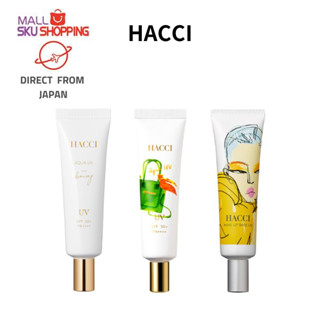 【Direct from Japan】HACCI AQUA UV R / AQUA UV L / MAKEUP BASE UV 30g SPF50+ PA++++  sunscreen / primer