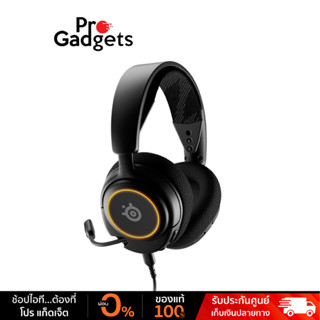 Steelseries Arctis Nova 3 Gaming Headset (Black) หูฟังเกมมิ่งมีสาย