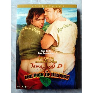 DVD Tenacious D in The Pick of Destiny : ปิ๊กซาตานกะเกลอร็อคเขย่าโลก