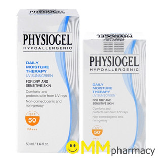 PHYSIOGEL DMT UV SUNSCREEN SPF50+