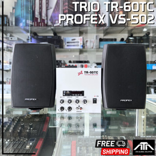 ชุดเครื่องเสียงติดห้องเรียน TRIO TR-60TC+PROFEX VS-502 ต่อลำโพงได้ 2 ตัว มี USB,TF Card,FM,Bluetooth