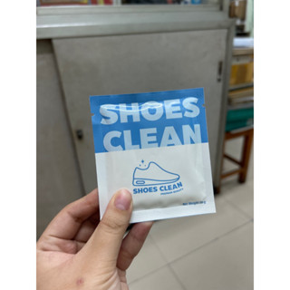 (พร้อมส่ง☘️) ผงซักรองเท้า Shoes Clean (แบบเลือกเองว่ารับกี่ซอง) แถมถุงแช่รองเท้าฟรีทุกออเดอร์ รองเท้า ผงซัก ทำความสะอาด