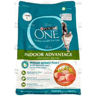 PURINA ONE INDOOR ADVANTAGE เพียวริน่าวัน สูตรแมวโต เลี้ยงในบ้าน 380 กรัม