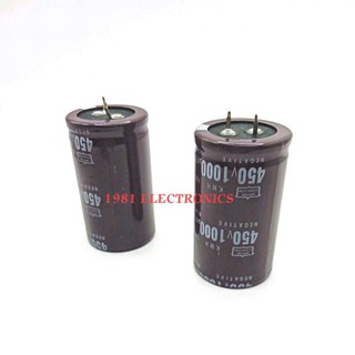 CAPACITOR 1000MFD. 450V คาปาซิสเตอร์ 1000UF 450V ขนาด 35*60มิล ราคา 1ตัว