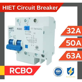 พร้อมส่ง HIET CIRCUIT BREAKER RCBO Breaker